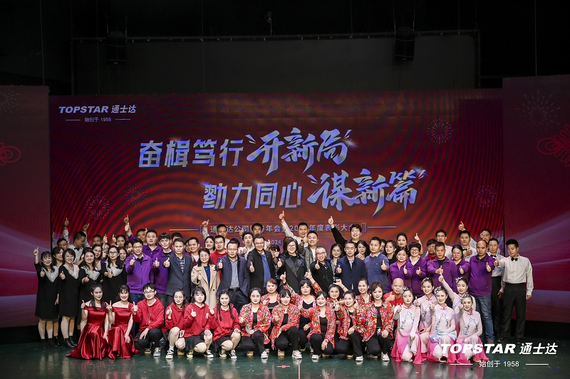 C:\Users\lincc\Desktop\簡(jiǎn)訊\04  奮楫篤行“開(kāi)新篇”，勠力同心“謀新篇”(1)\《      我相信    》.jpg